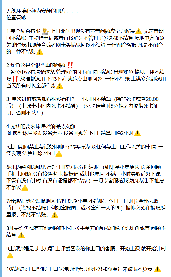 轻松赚钱无脑一小时收益500，为何如此暴利？警惕手机口诈骗！手机口项目是什么？-知赚网