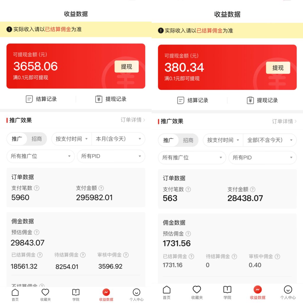 图片[1]-【2024.8.12更新】拼多多无人直播带货无法，不需要露脸，无粉丝要求，小白轻松实操，案例月入2W，附带全套实操玩法教程-知赚网