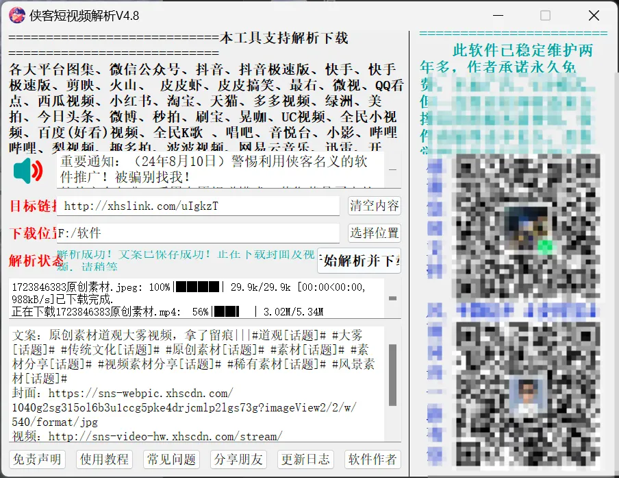 图片[12]-短视频禅学语录，热门爆款赛道，日收入500+-知赚网