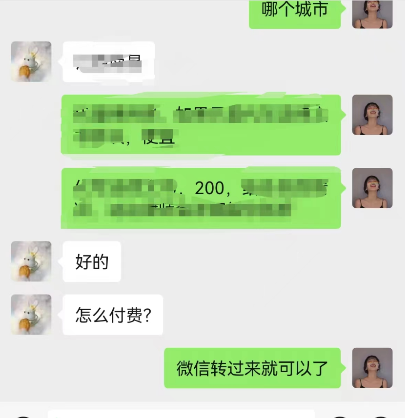 小红书合同模板私域变现副业，单份6.98、溢价100+，一条龙实操玩法分享给你-知赚网