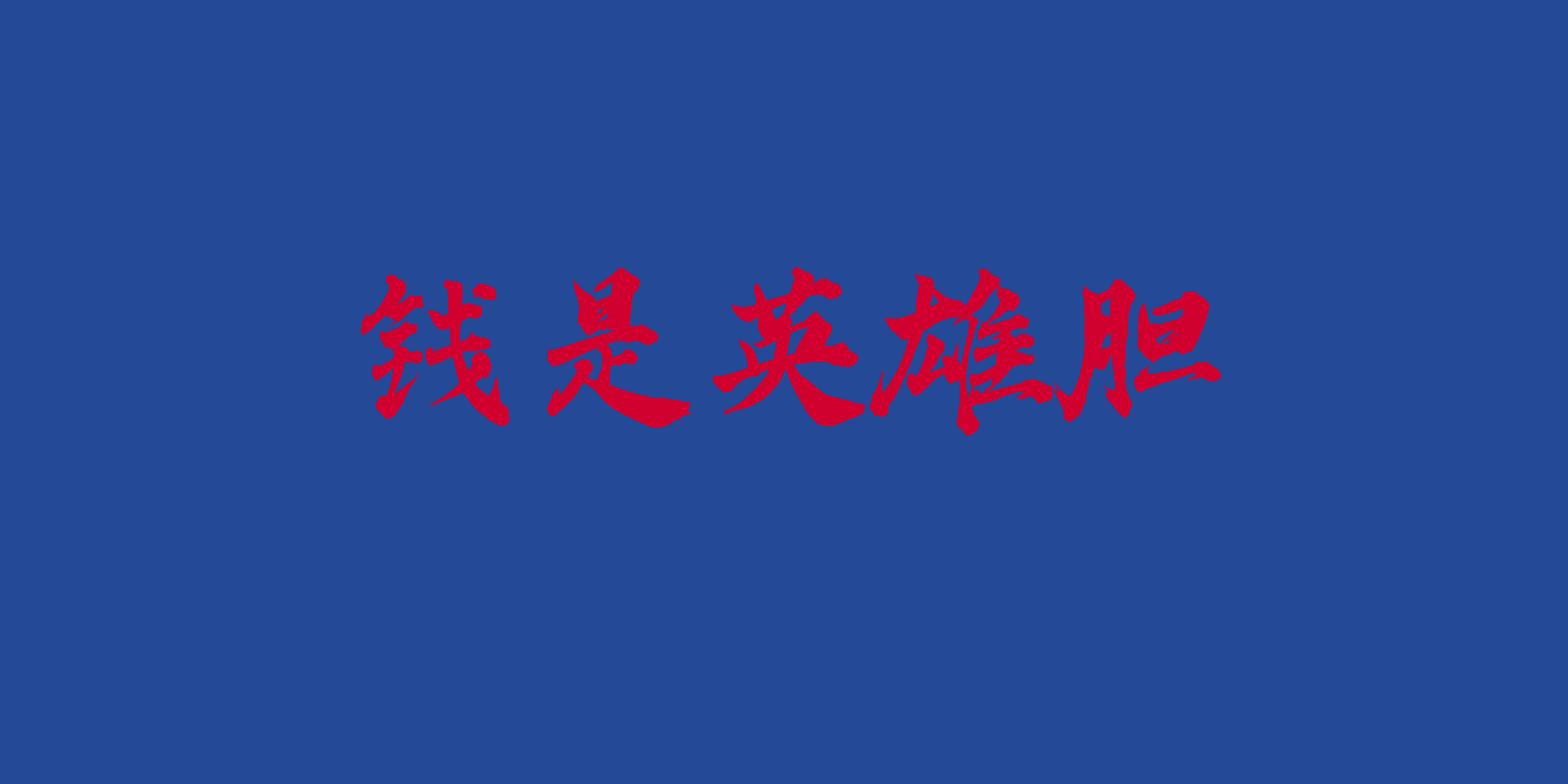 项目资料领取-【知赚网 专注实操项目分享，求全网对比】-知赚网